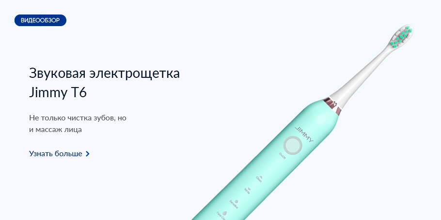 JIMMY: официальный сайт бренда Xiaomi JIMMY в Украине