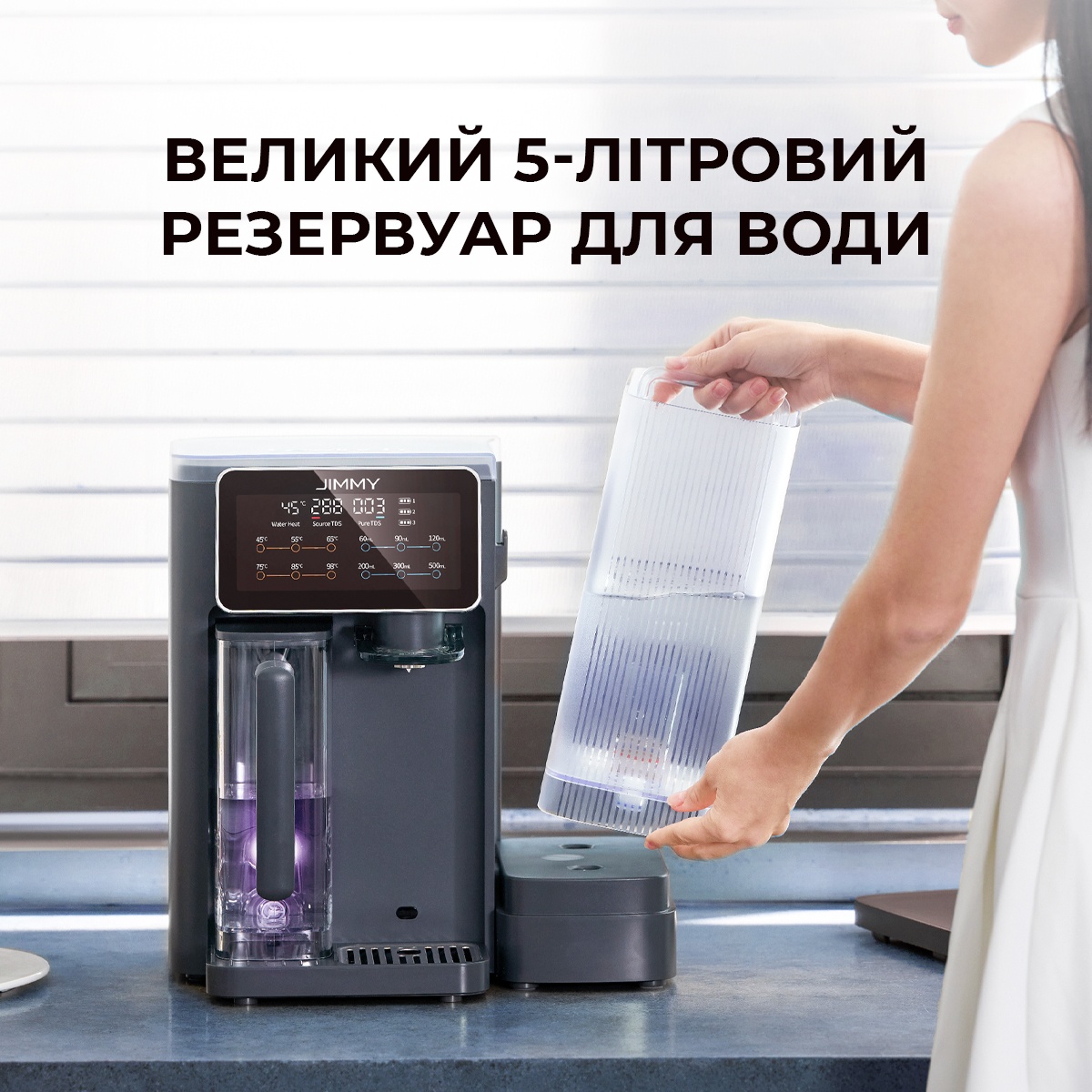 КУПИТИ Очищувач води 3 в 1 (пуріфаєр) зі зворотнім осмосом та УФ