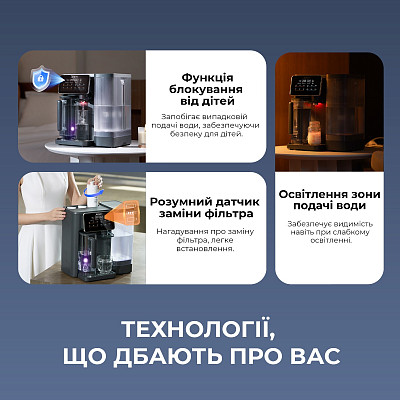 КУПИТИ Очищувач води 3 в 1 (пуріфаєр) зі зворотнім осмосом та УФ