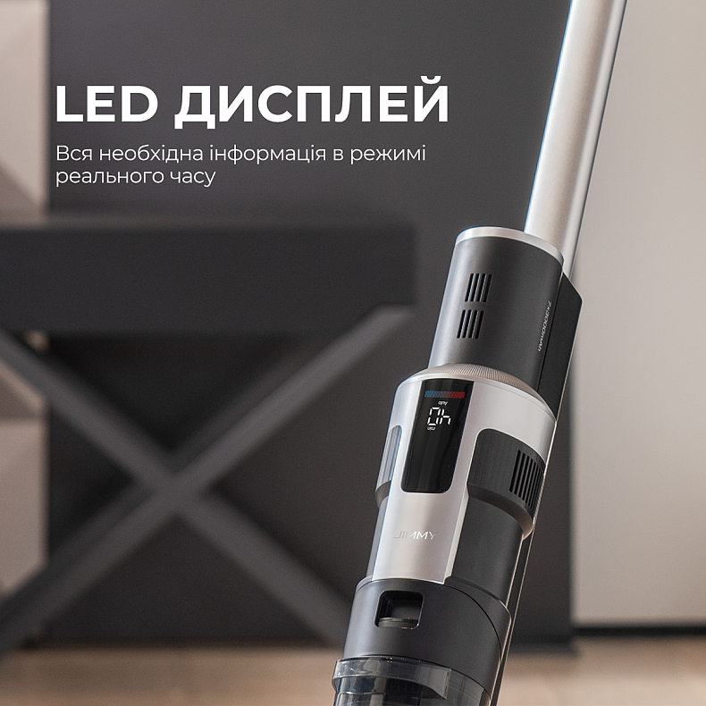 КУПИТИ Акумуляторний миючий пилосос Jimmy HW9 | ціна, відгуки