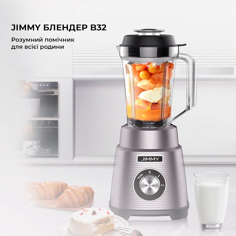 Блендери Jimmy - офіційний сайт | Jimmy