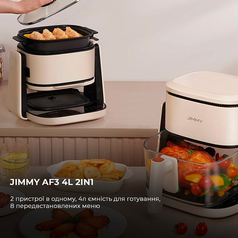КУПИТИ Мультипіч JIMMY AF3 4L 2in1 | ціна, відгуки, характеристики